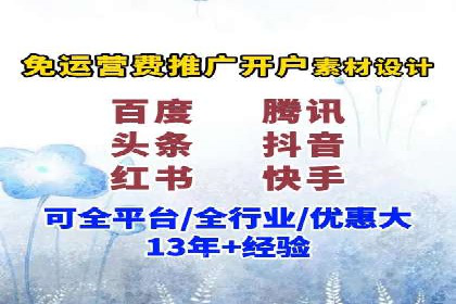 抖音信息流内容创作与运营实战案例